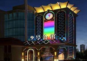 长丰好玩开放荤素KTV推荐-九号公馆KTV消费价格口碑点评